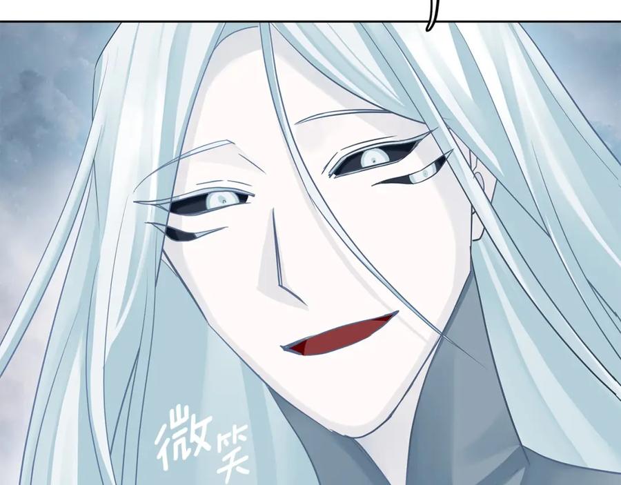 《King's Maker》第35话 魔法即将消失 第32页