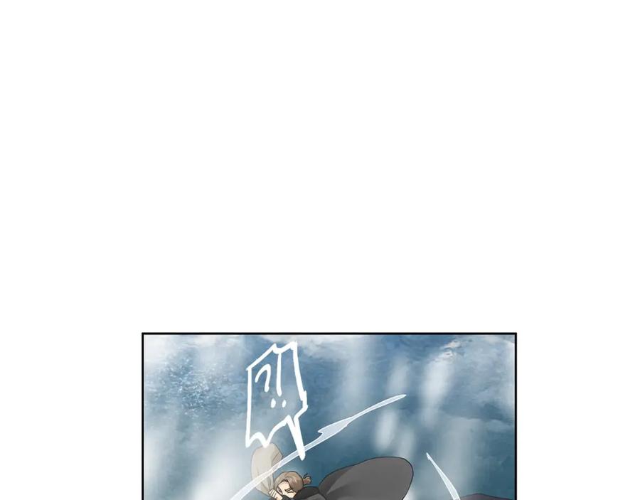 《King's Maker》第35话 魔法即将消失 第20页