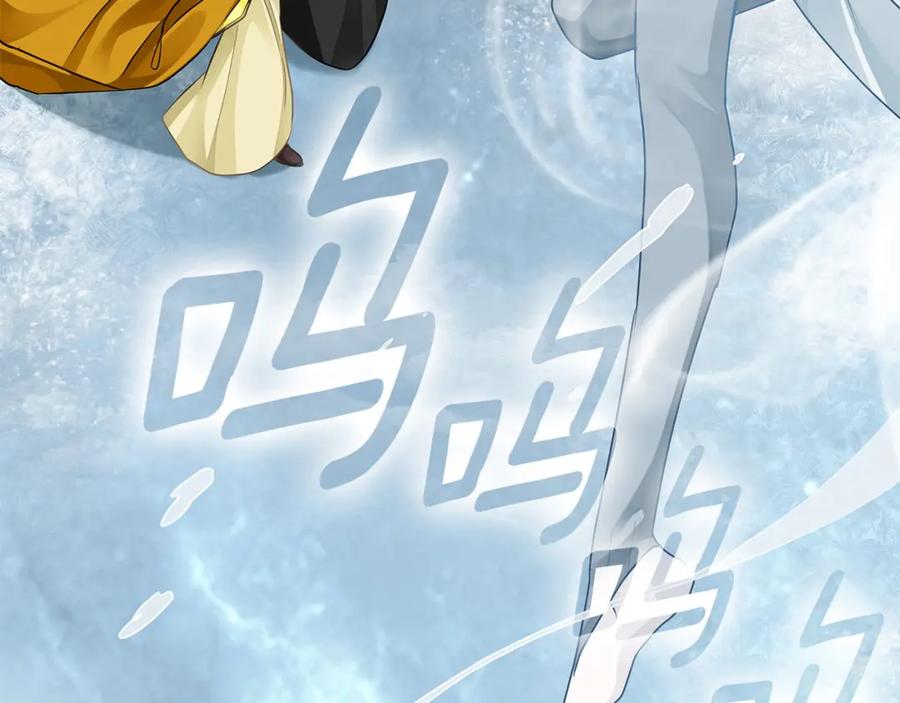 《King's Maker》第35话 魔法即将消失 第114页