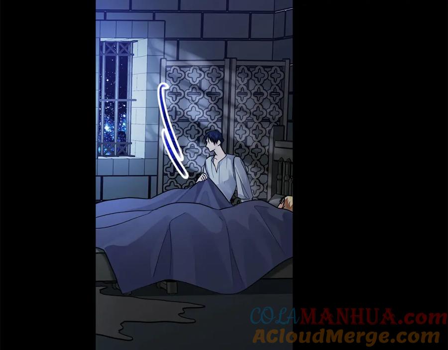 《King's Maker》第35话 魔法即将消失 第125页