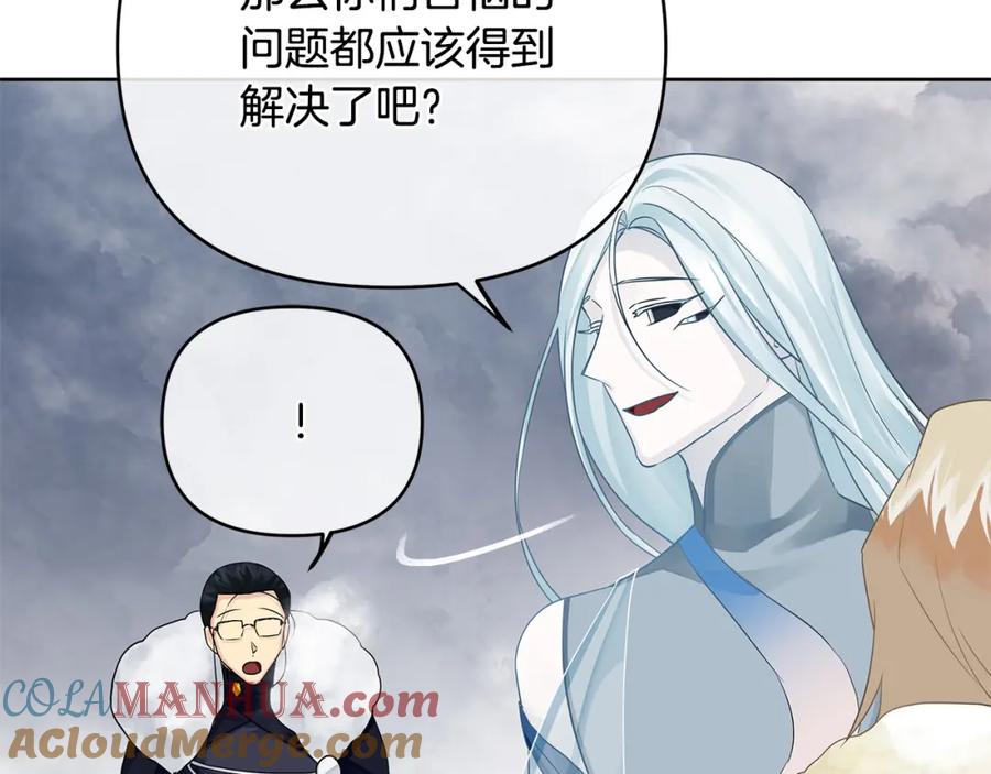 《King's Maker》第35话 魔法即将消失 第61页
