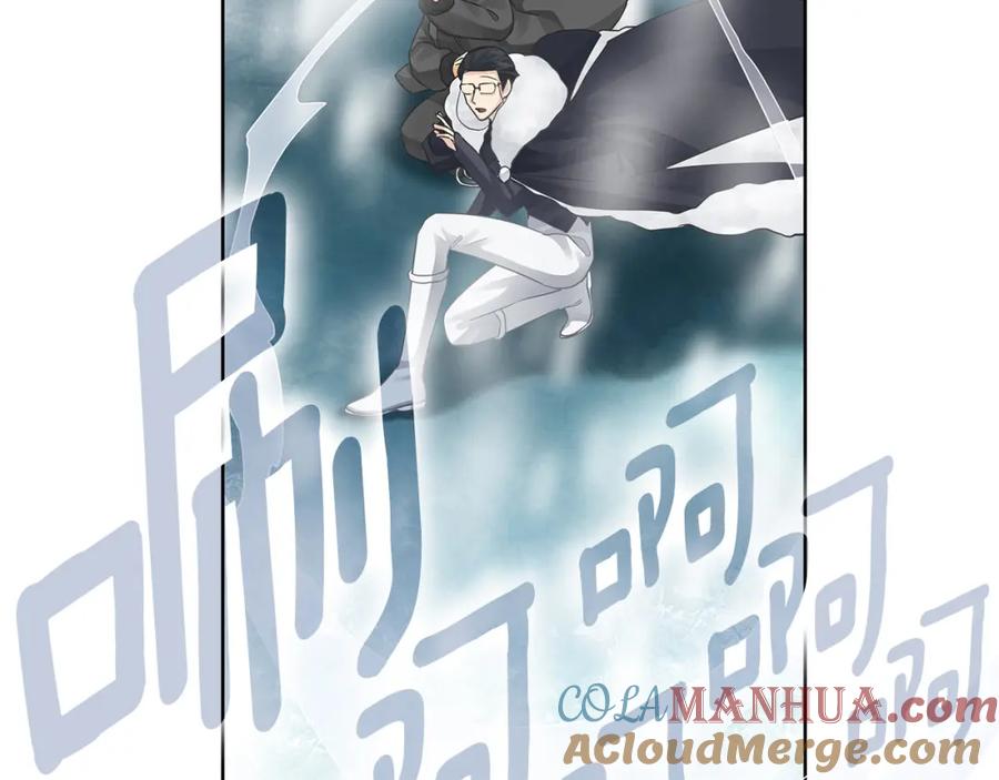 《King's Maker》第35话 魔法即将消失 第21页