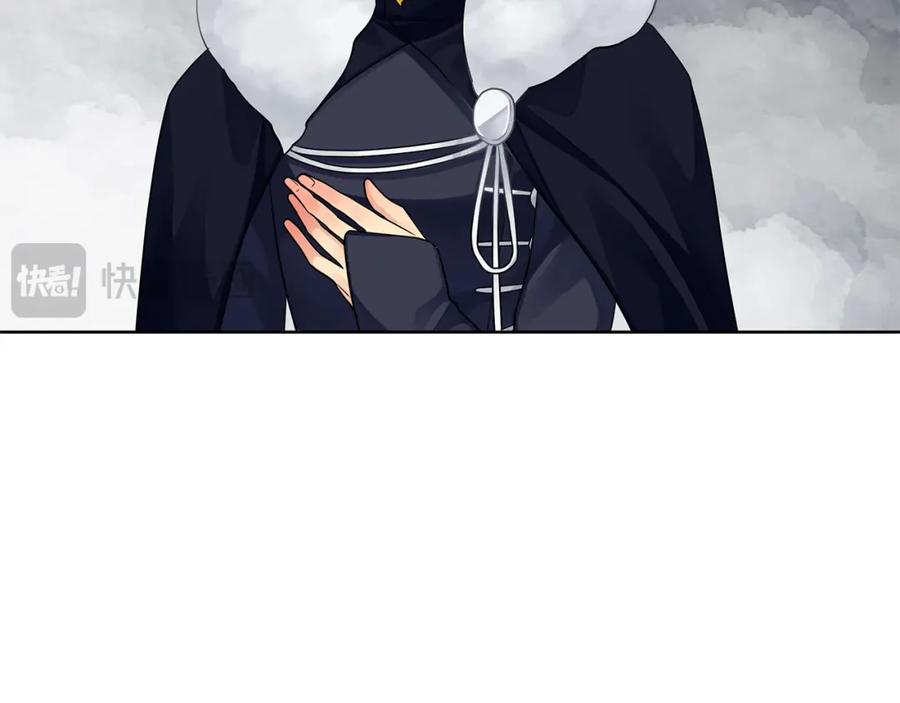 《King's Maker》第36话 最终的答案 第50页