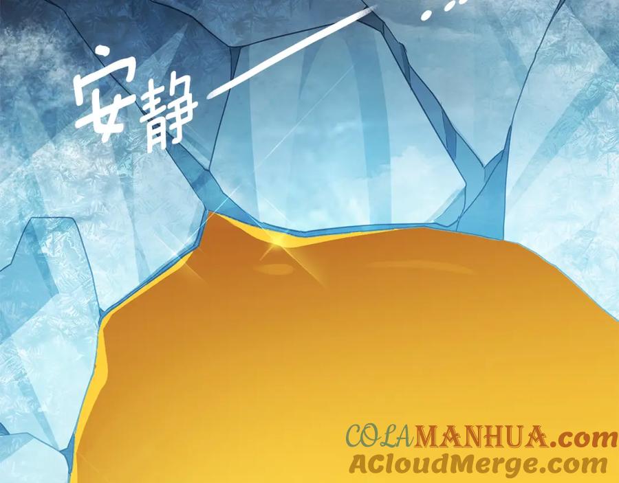 《King's Maker》第36话 最终的答案 第185页