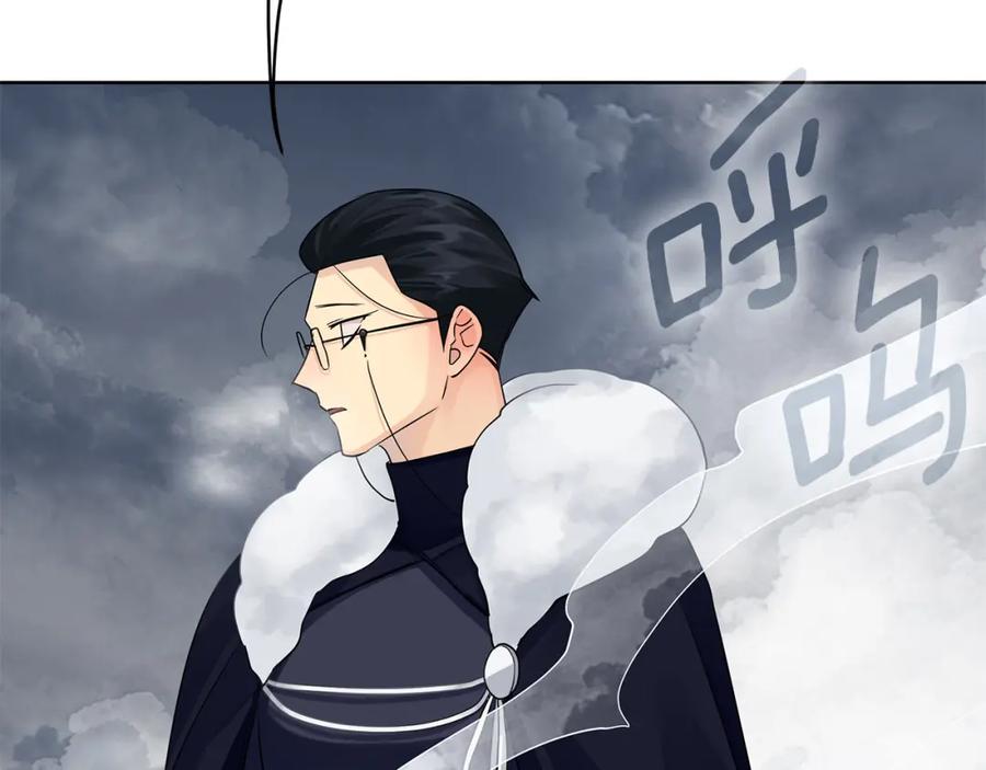 《King's Maker》第36话 最终的答案 第36页