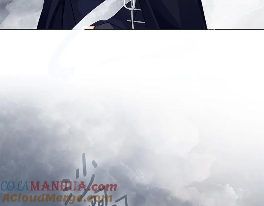 《King's Maker》第36话 最终的答案 第37页