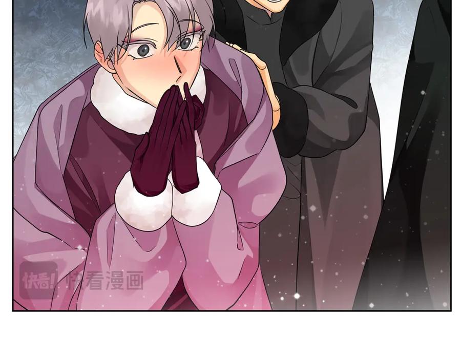 《King's Maker》第36话 最终的答案 第131页