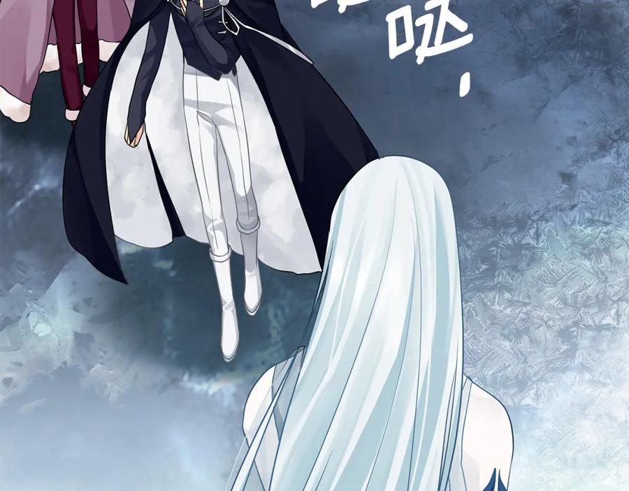 《King's Maker》第36话 最终的答案 第47页