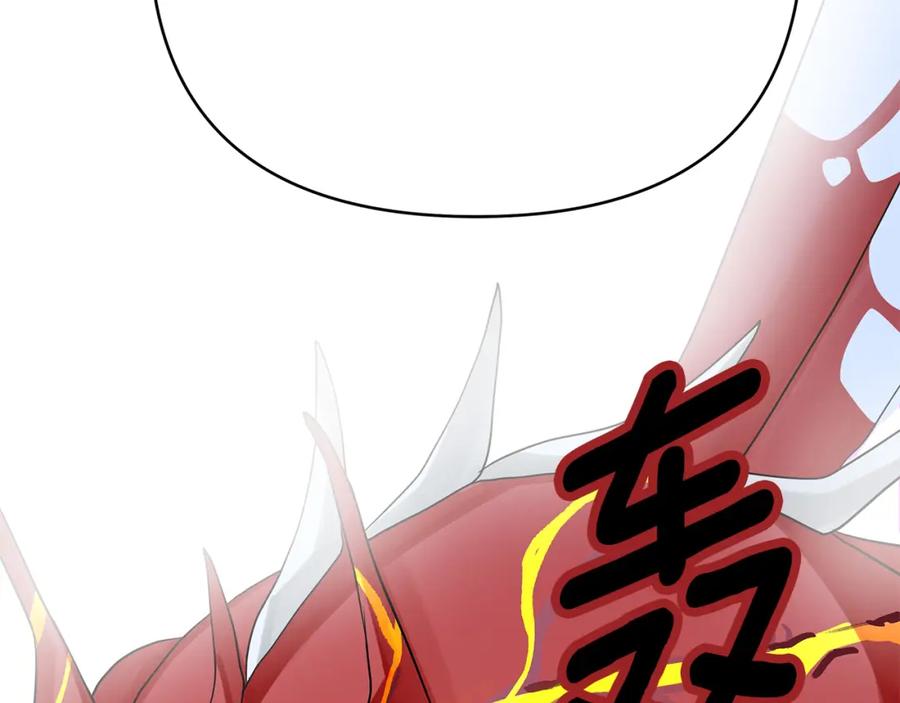 《King's Maker》第36话 最终的答案 第195页