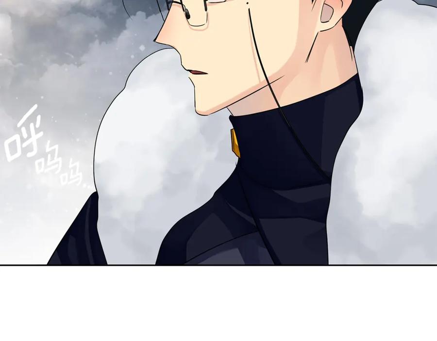 《King's Maker》第36话 最终的答案 第135页