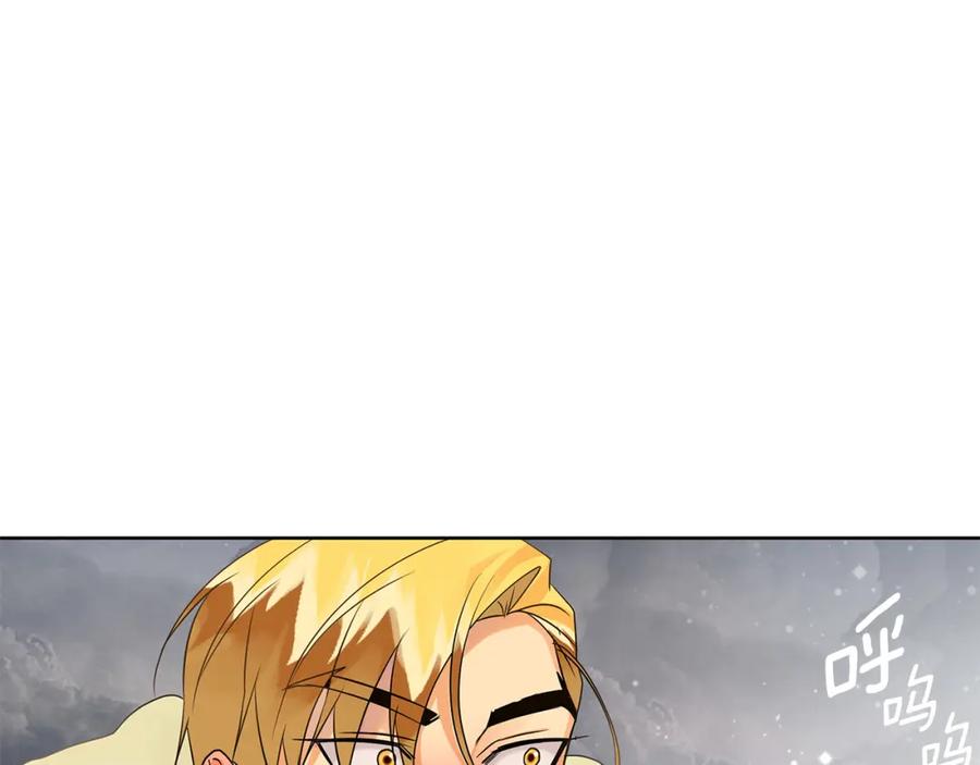 《King's Maker》第36话 最终的答案 第132页