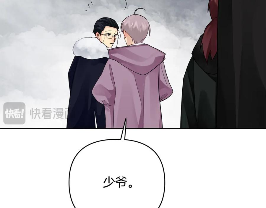 《King's Maker》第36话 最终的答案 第15页