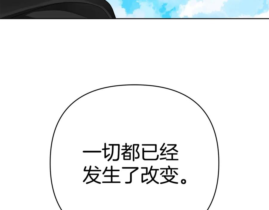 《King's Maker》第36话 最终的答案 第114页