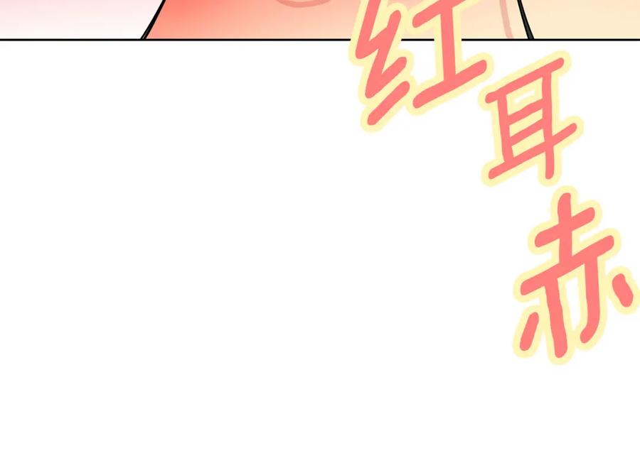 《King's Maker》第36话 最终的答案 第138页