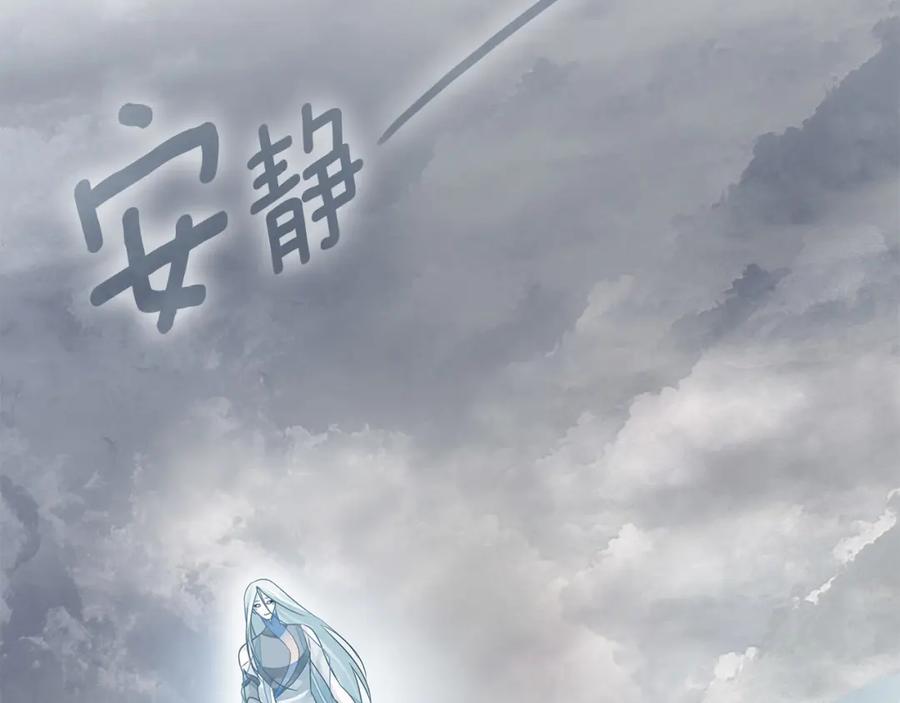 《King's Maker》第36话 最终的答案 第127页