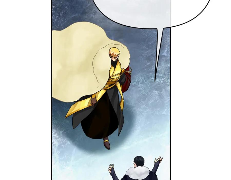 《King's Maker》第36话 最终的答案 第140页