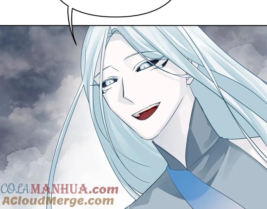 《King's Maker》第36话 最终的答案 第41页