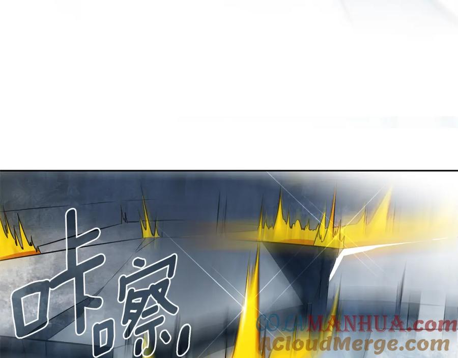 《King's Maker》第36话 最终的答案 第177页