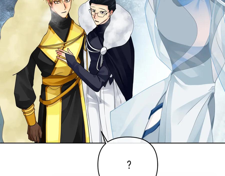 《King's Maker》第36话 最终的答案 第159页
