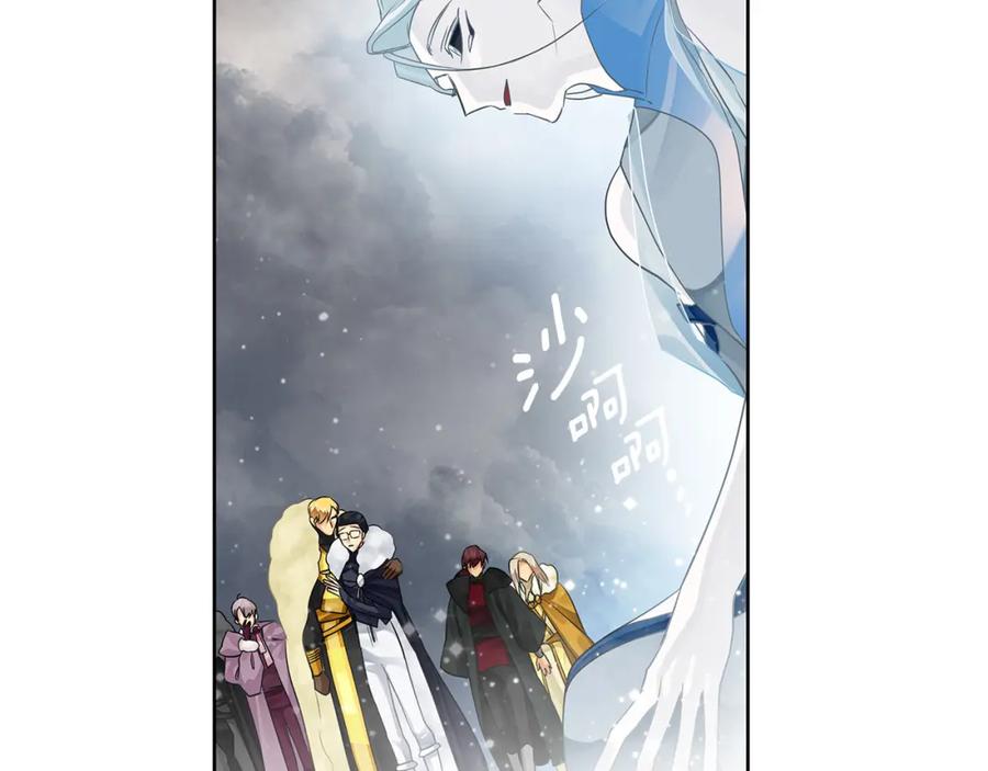 《King's Maker》第36话 最终的答案 第167页