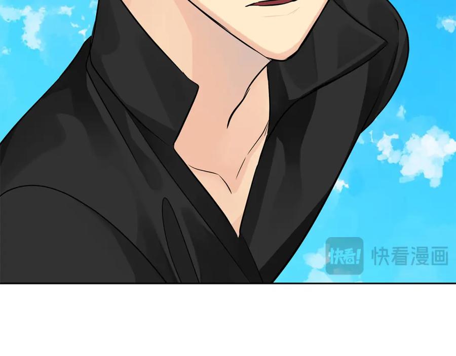 《King's Maker》第36话 最终的答案 第116页