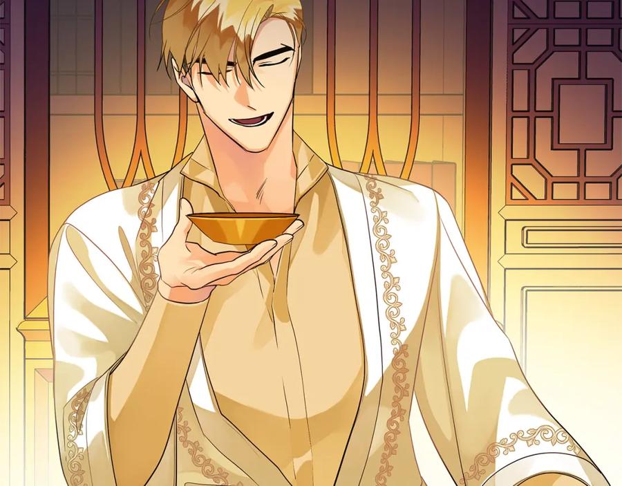 《King's Maker》第36话 最终的答案 第72页