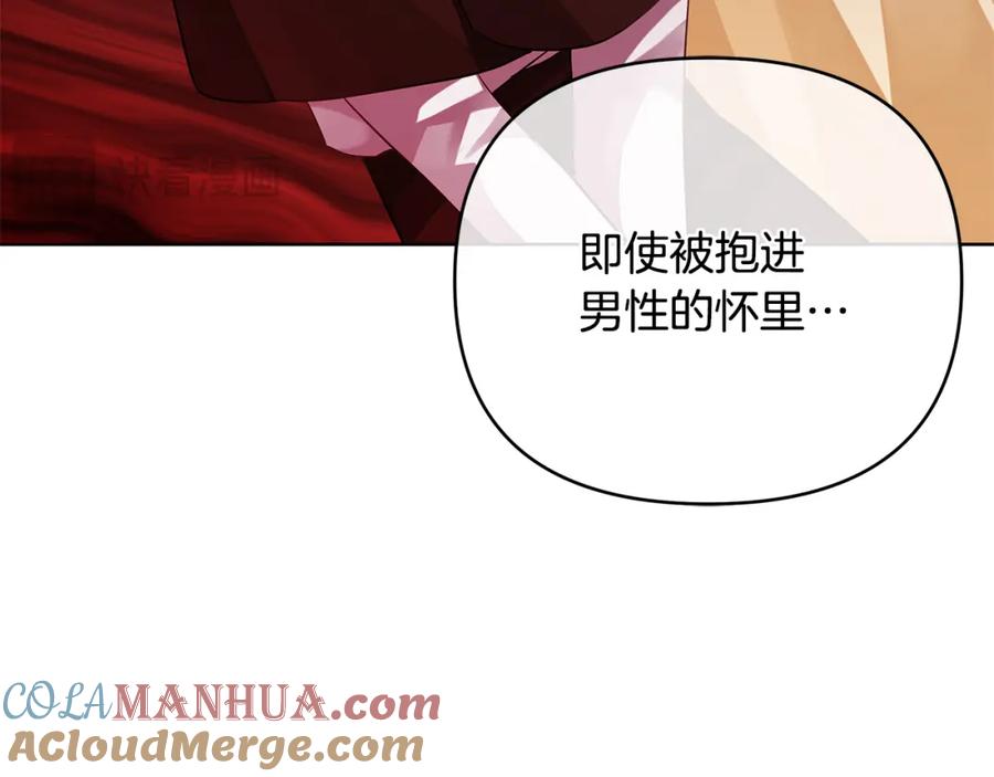 《King's Maker》第36话 最终的答案 第101页