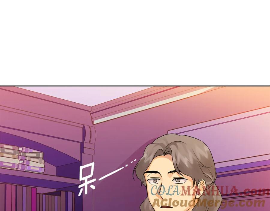 《King's Maker》第37话 龙的儿子 第33页