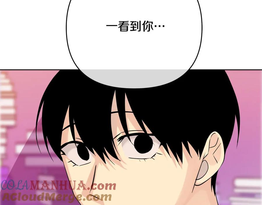 《King's Maker》第37话 龙的儿子 第137页