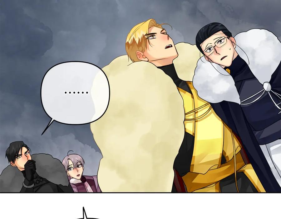《King's Maker》第37话 龙的儿子 第82页