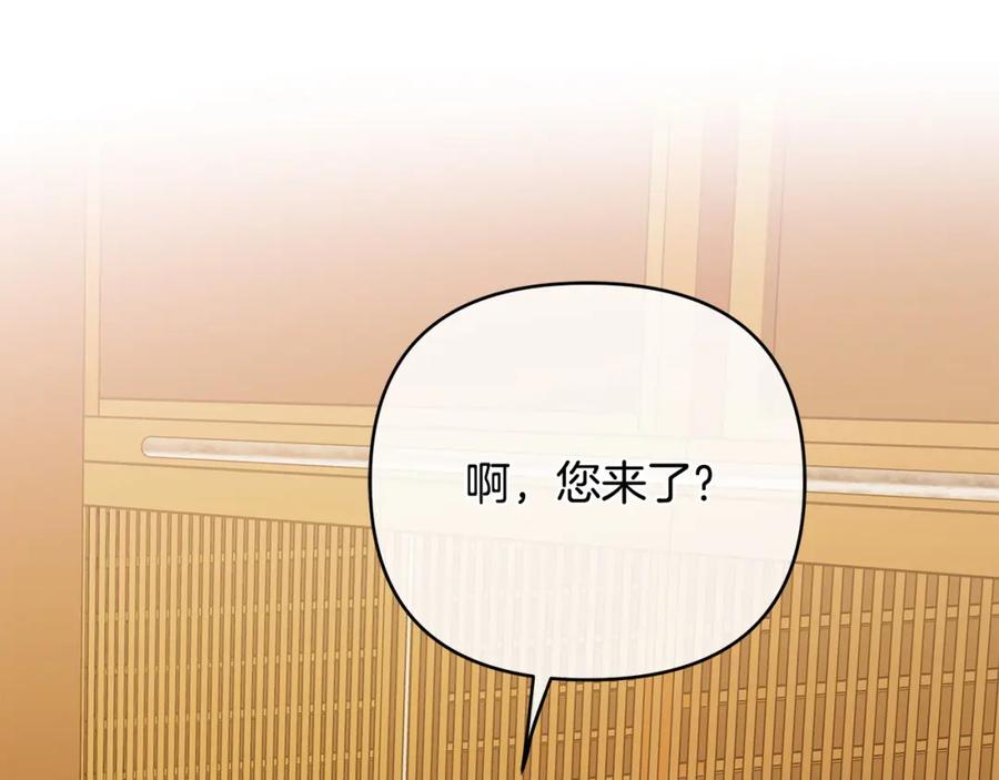 《King's Maker》第37话 龙的儿子 第54页
