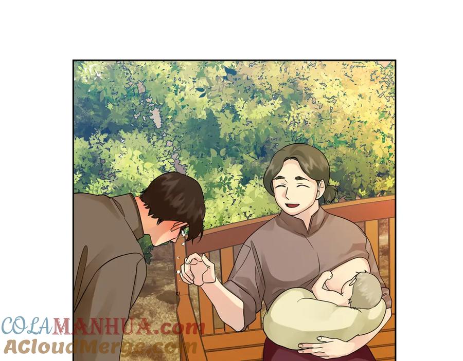 《King's Maker》第37话 龙的儿子 第69页