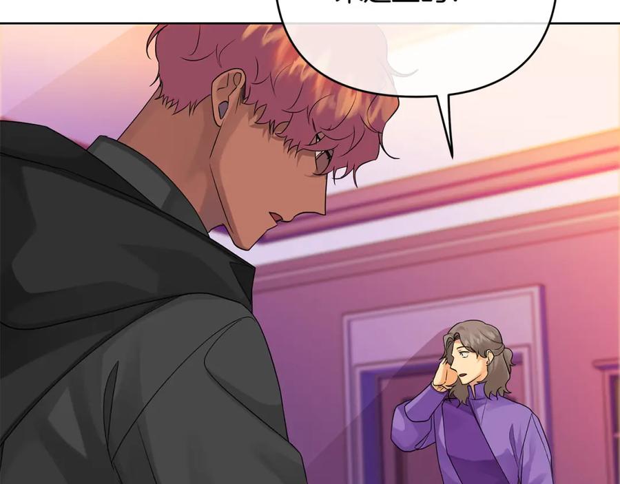 《King's Maker》第37话 龙的儿子 第27页