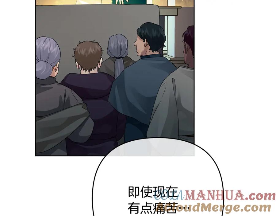《King's Maker》第37话 龙的儿子 第45页