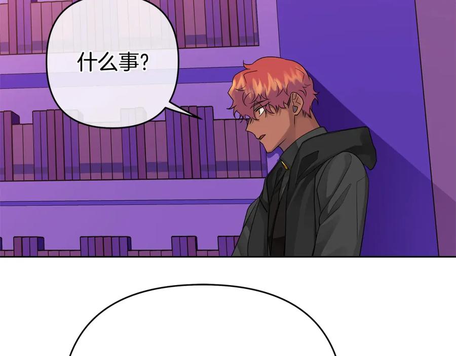《King's Maker》第37话 龙的儿子 第112页