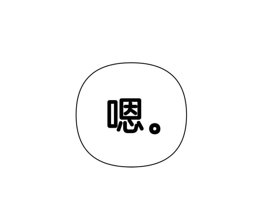《King's Maker》第37话 龙的儿子 第166页