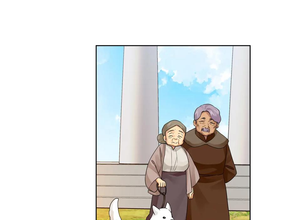 《King's Maker》第37话 龙的儿子 第67页
