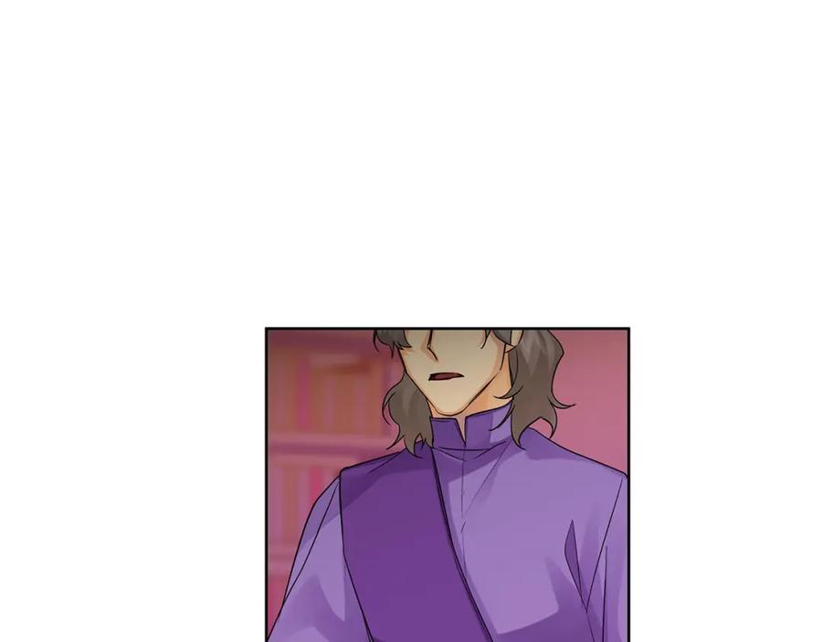 《King's Maker》第37话 龙的儿子 第23页