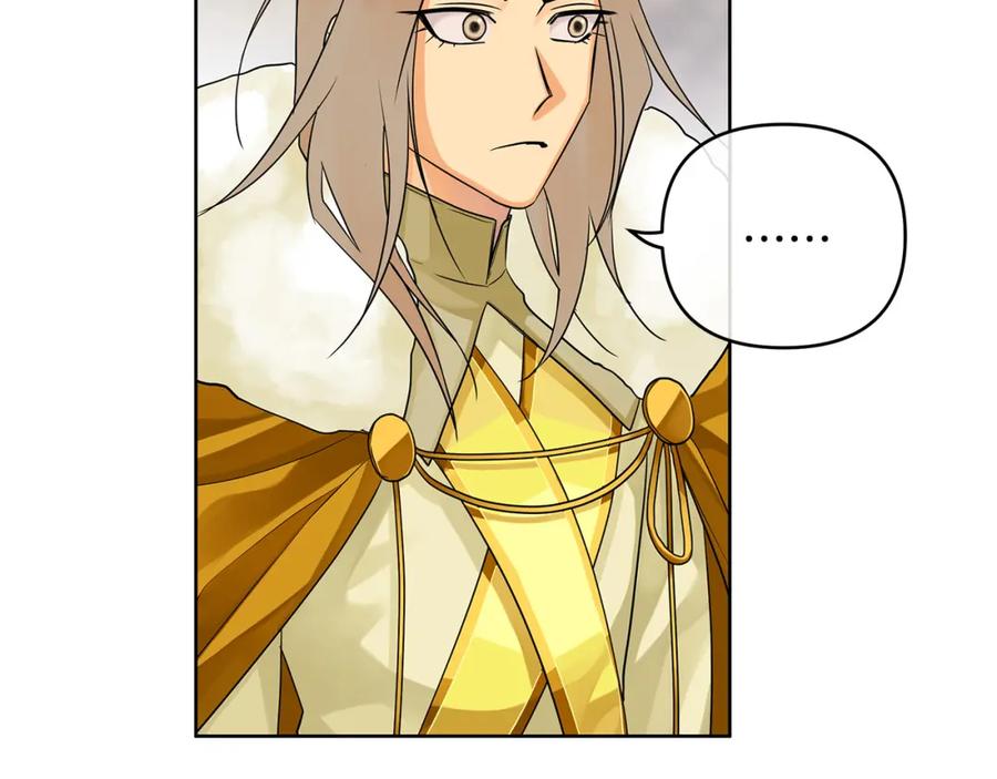 《King's Maker》第38话 魔法到底是什么？ 第79页