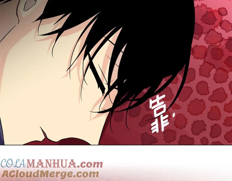 《King's Maker》第38话 魔法到底是什么？ 第45页