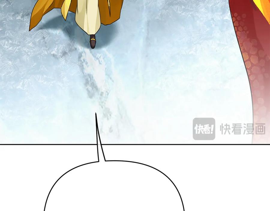 《King's Maker》第38话 魔法到底是什么？ 第82页