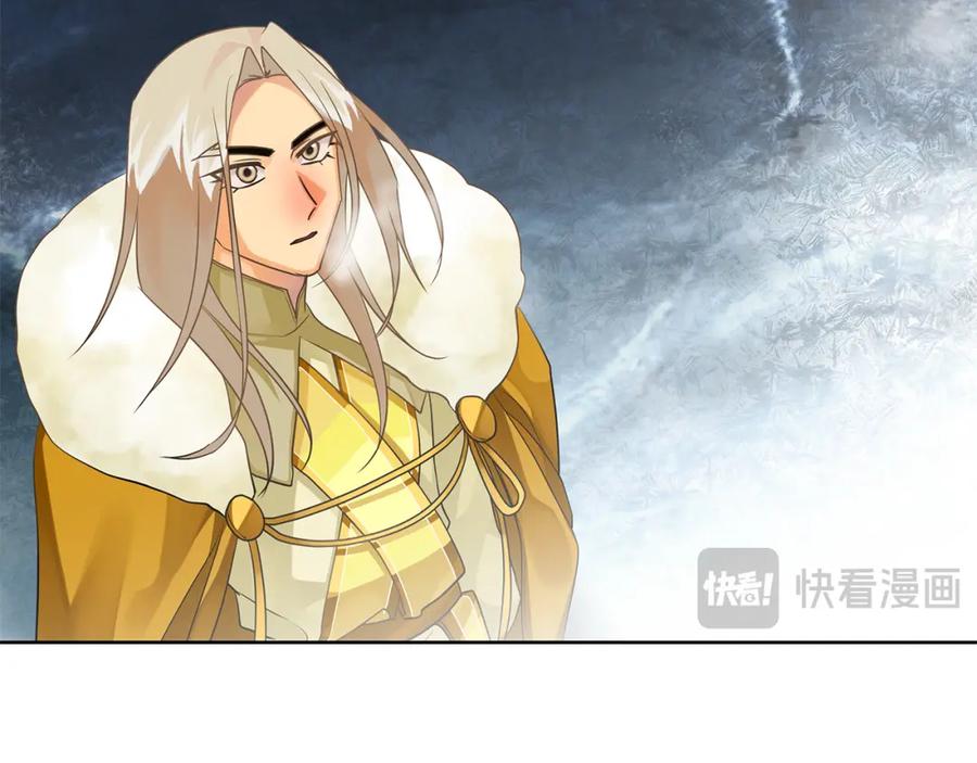 《King's Maker》第38话 魔法到底是什么？ 第167页