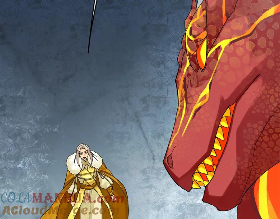 《King's Maker》第38话 魔法到底是什么？ 第81页