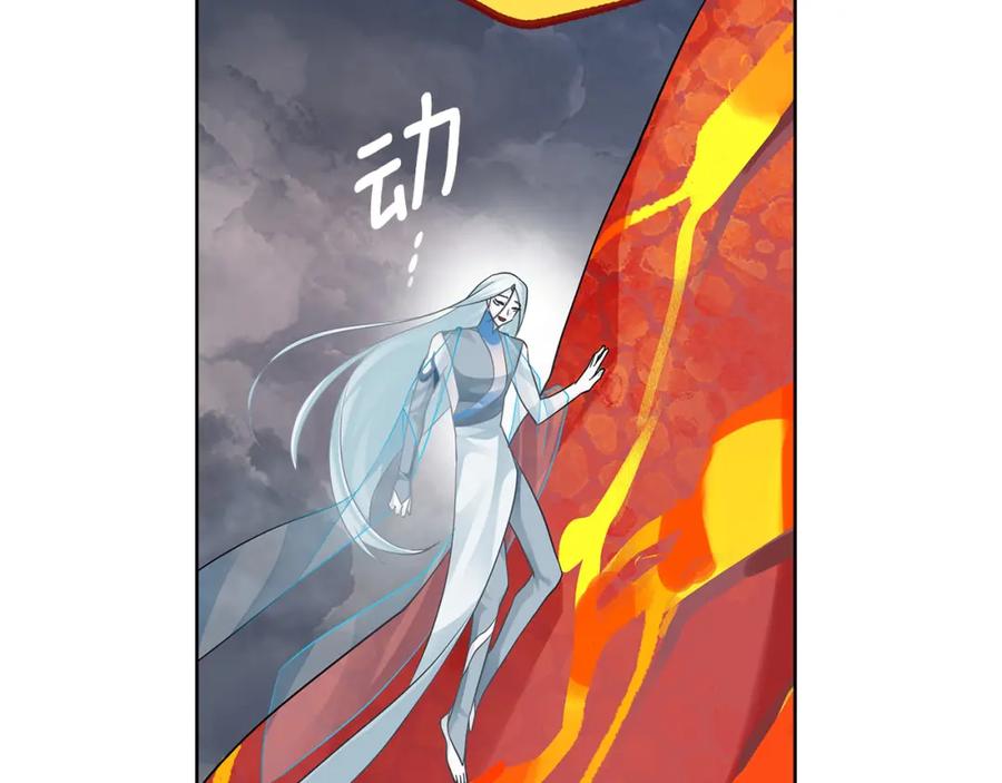 《King's Maker》第39话 全新的世界 第43页