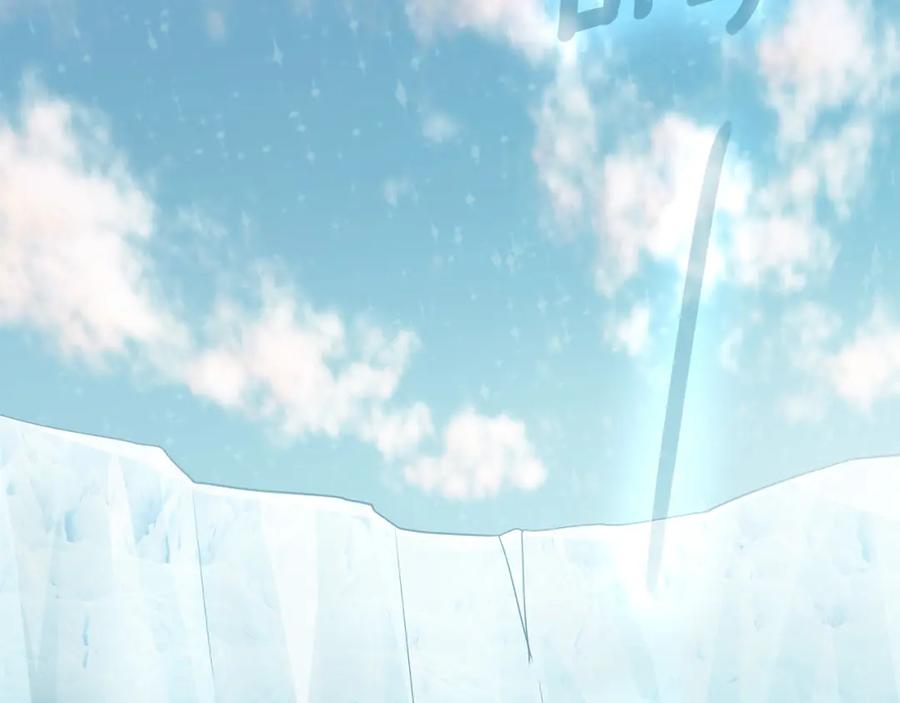《King's Maker》第39话 全新的世界 第107页