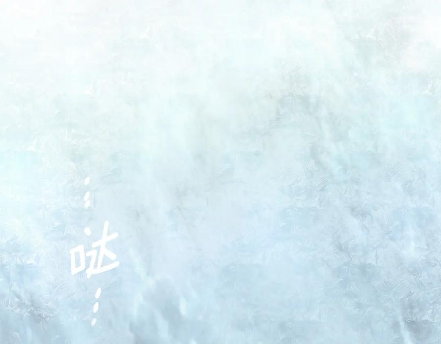 《King's Maker》第39话 全新的世界 第83页