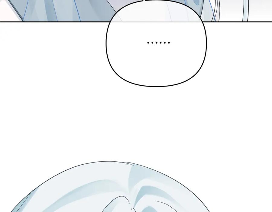 《King's Maker》第39话 全新的世界 第98页