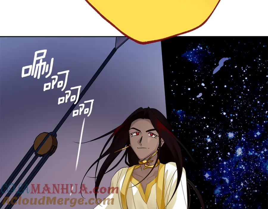 《King's Maker》第39话 全新的世界 第61页