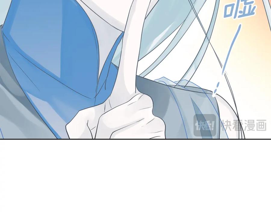 《King's Maker》第39话 全新的世界 第100页