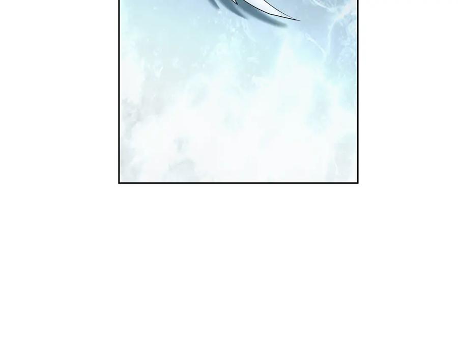《King's Maker》第39话 全新的世界 第6页